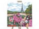 Картина для малювання за номерами Danko Toys Пікнік біля Ейфелевої вежі 40х40см (KpNe-v40*40-02-01)