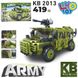 Конструктор Limo Toy Army Kіds Bricks військова техніка 419 ел (KB2013)