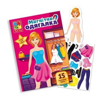Игра развивающая Vladi toys Одевалка магнитная Everyday look (VT3204-31)
