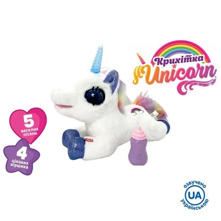 Іграшка Limo Toy Крихітка Unicorn Єдиноріжка біла (M5069IUA-WT)