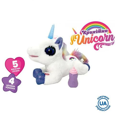 Игрушка Limo Toy Крошка Unicorn Единорожка белая (M5069IUA-WT)