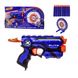 Игрушечный пистолет бластер Nerf Elite с присосками и мишенью (7017PB)