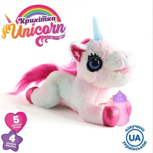 Игрушка Limo Toy Крошка Unicorn Единорожка бело-розовая (M5069IUA-WTPN)