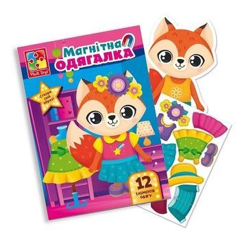 Игра развивающая Vladi toys Магнитная одевалка Лисичка (VT3204-33)