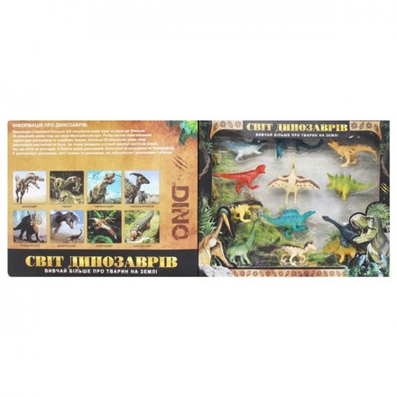 Іграшковий набір Світ динозаврів пластикові динозаври 12шт (PL-721-02)