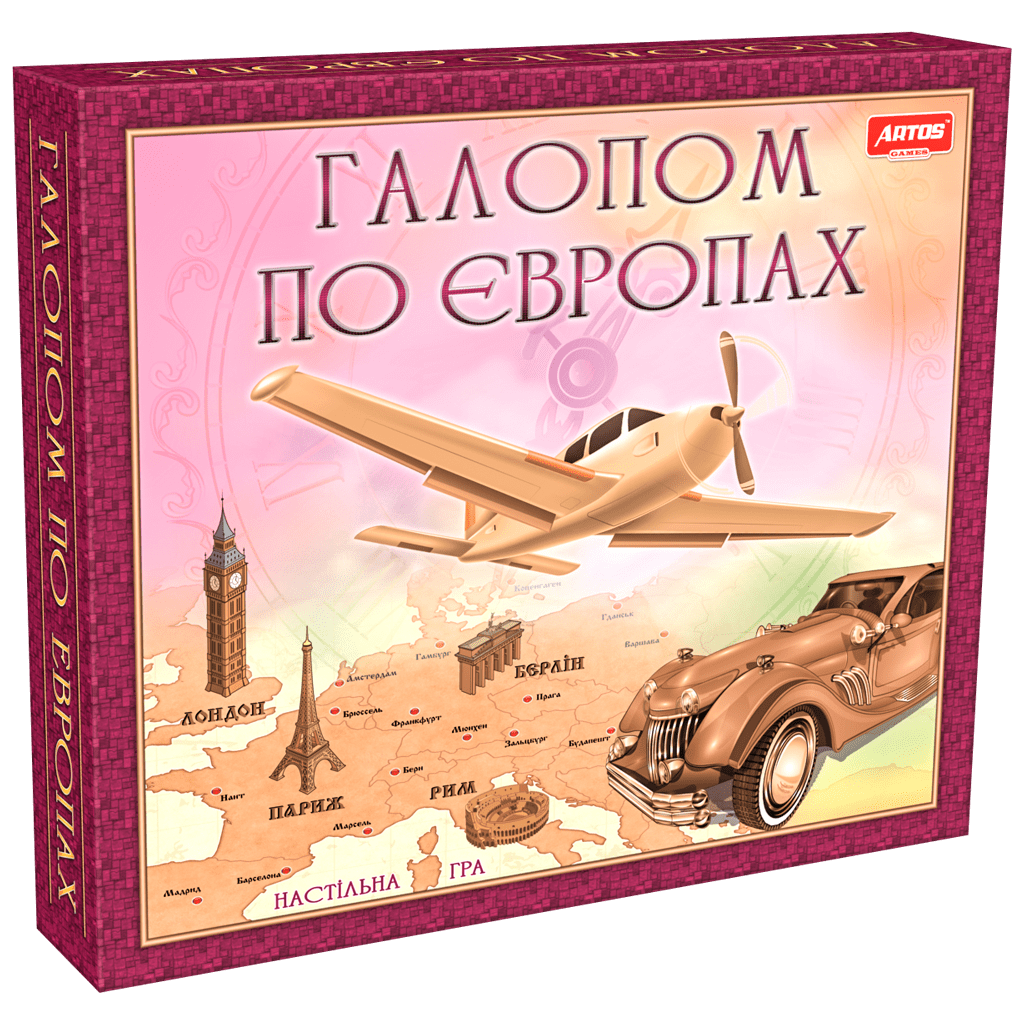 Галопом по европам. Галопом по Европам игра. Настольная игра галопом по Европам. Галопом по Европам книга. Ab Toys галопом по Европам.