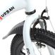 Велосипед двухколесный PROFI Urban SKD75 18" белый матовый со вспомогательными колесами (Y18251-1)