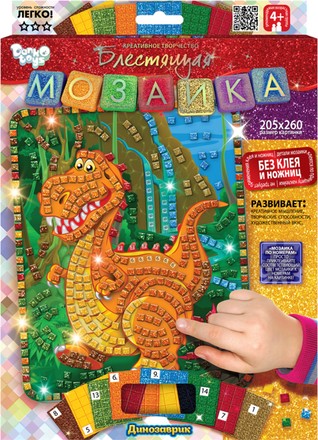 Набір для творчості Danko Toys "Блискуча мозаїка" динозаврик (рос.) (БМ-02-01)
