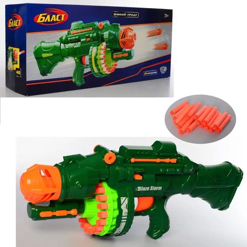 Іграшковий бластер-кулемет з кулями-присосками 56см (KK7002)