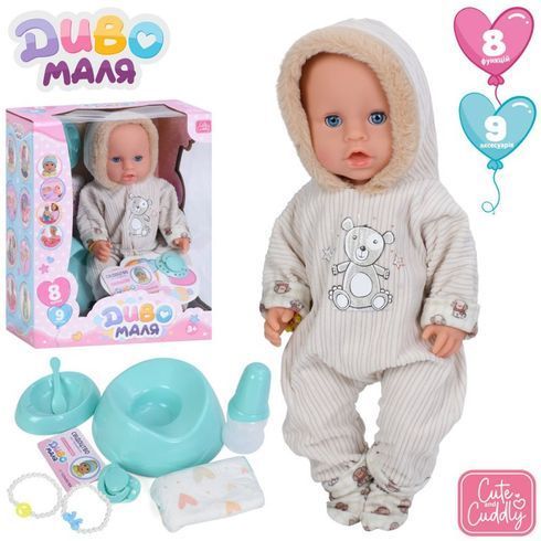Лялька Cute & Cuddly Диво Маля функціональна із аксесуарами та звуковими ефектами 42 см (BL252C-DM-UA)