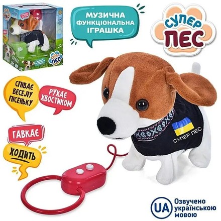 Іграшка інтерактивна Limo Toy Супер пес на повідку 18 см (M5021IUA)