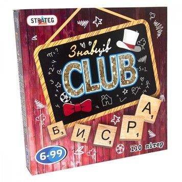 Игра настольная Strateg Знатоков CLUB (укр.) (STR702)